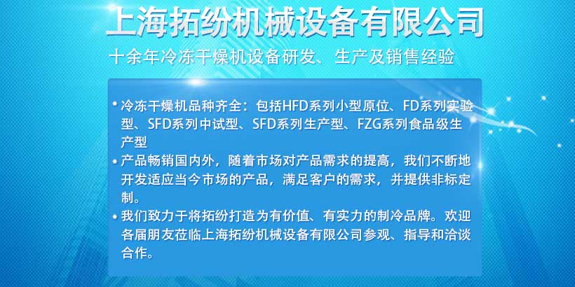16596623838136.jpg 拓紛產品詳圖-2-1.jpg