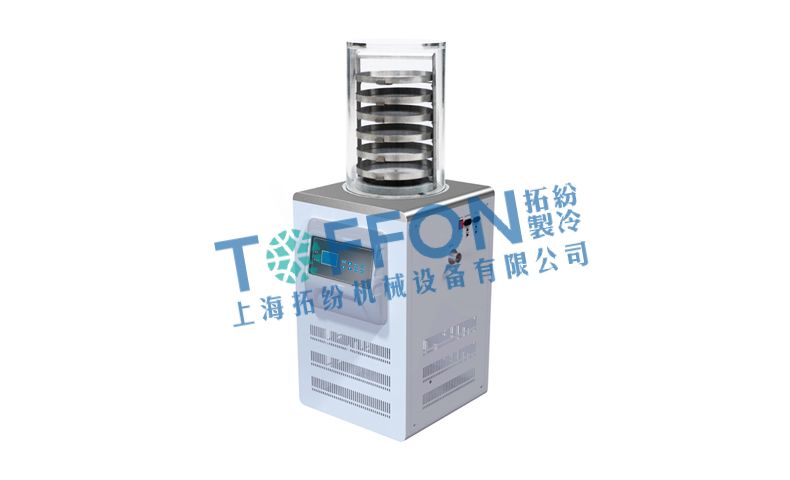 冷凍干燥機|凍干機|真空冷凍干燥機|大型冷凍干燥機|食品凍干機|制藥真空冷凍干燥機|食品凍干設備|制藥冷凍干燥機