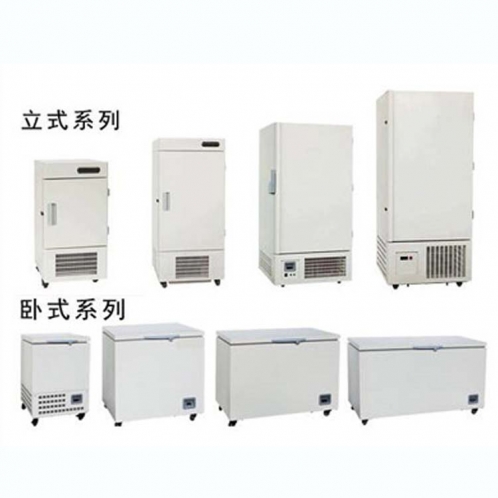 超低溫冰箱