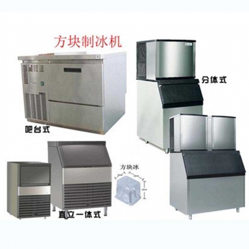 方塊制冰機