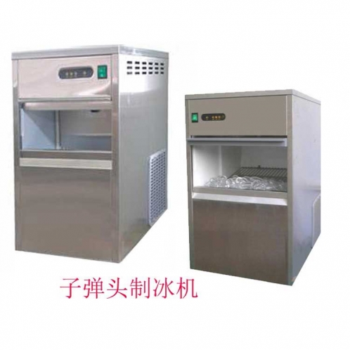 子彈頭制冰機