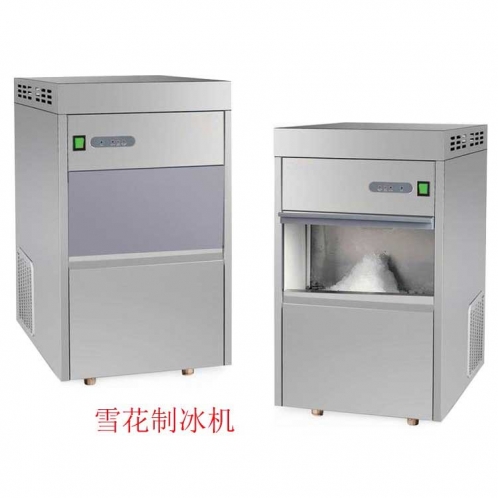 雪花制冰機