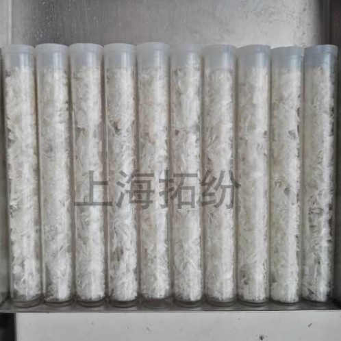 燕窩冷凍干燥