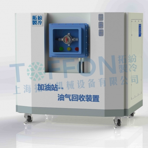 上海拓紛 TF-VOC-20A VOCS 回收處理設備