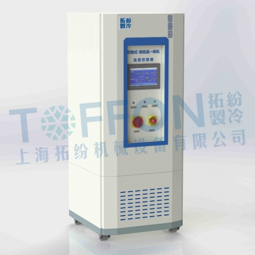 上海拓紛 TF-GD-50N  高低溫、冷熱源一體機